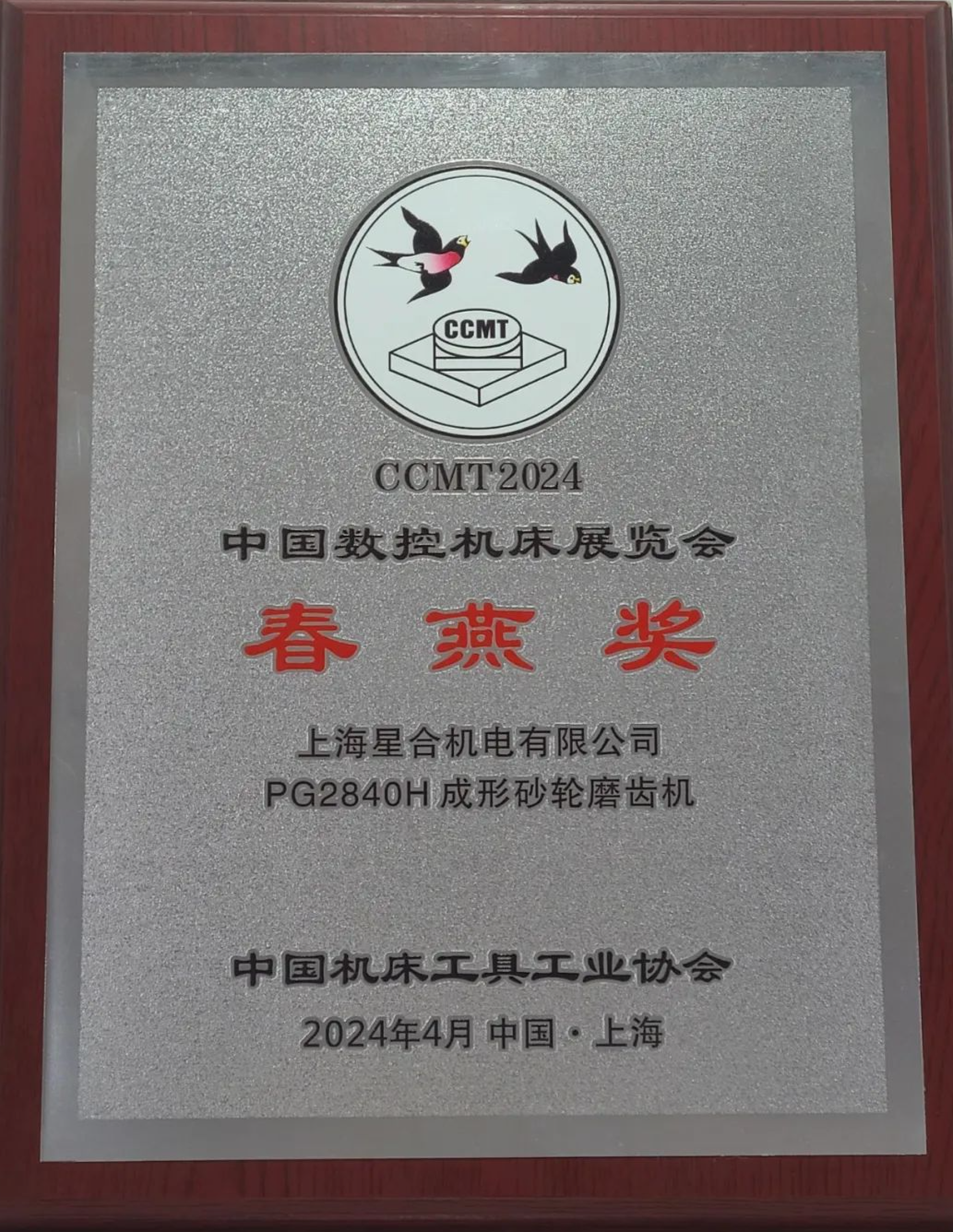 微信圖片_20240516140947.png